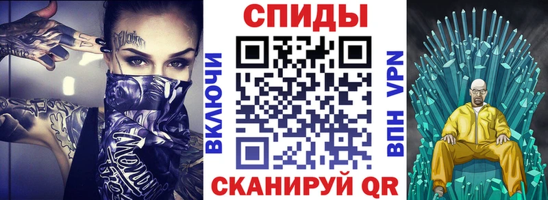 Амфетамин Розовый  Нижневартовск 