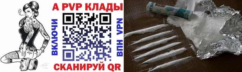 Alfa_PVP СК КРИС  как найти наркотики  Нижневартовск 