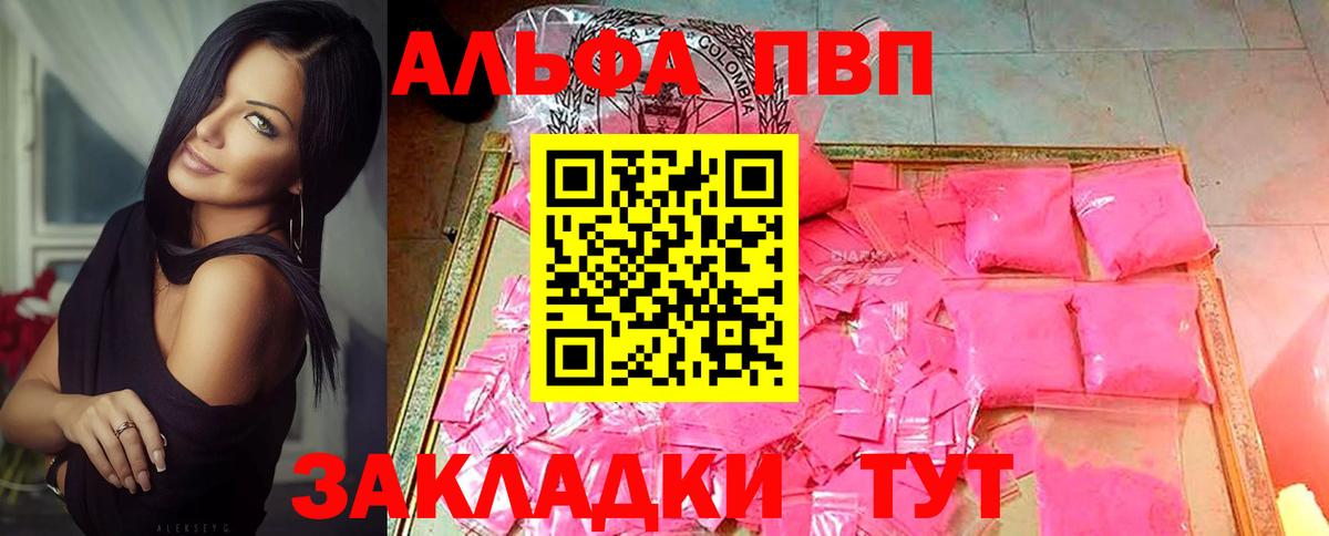 Метамфетамин Нижневартовск