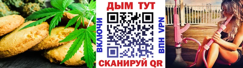 что такое наркотик Нижневартовск Cannafood марихуана