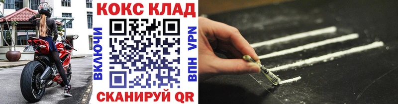 Кокаин 99%  Нижневартовск 