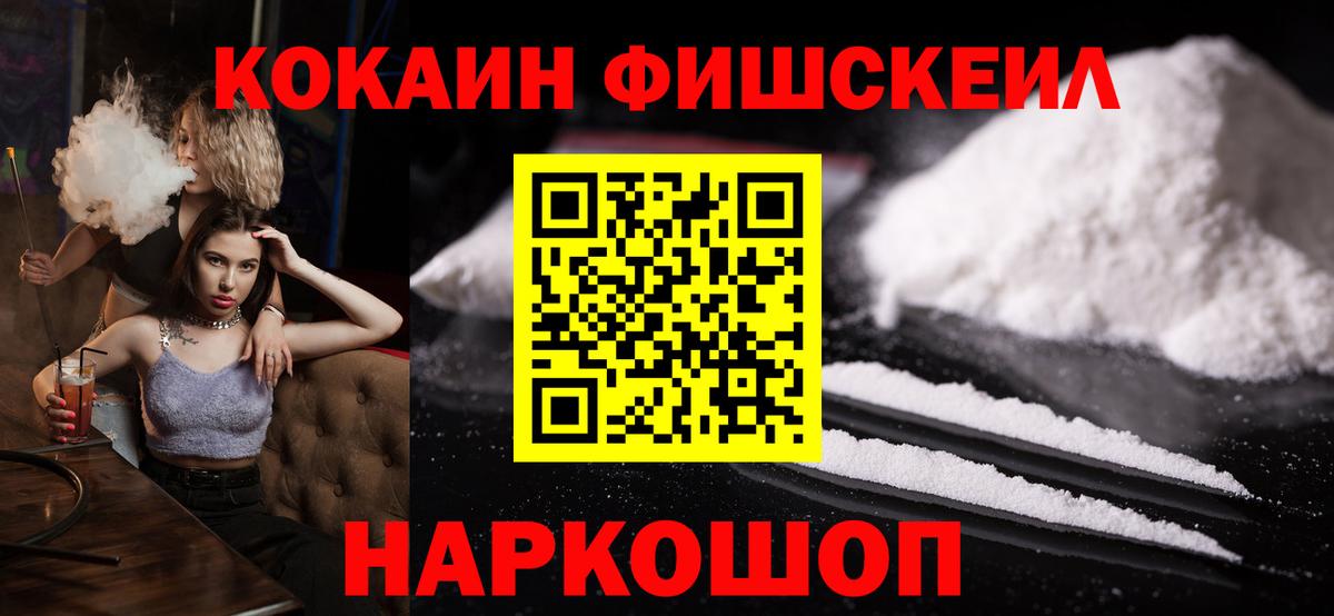 Cocaine Эквадор Нижневартовск