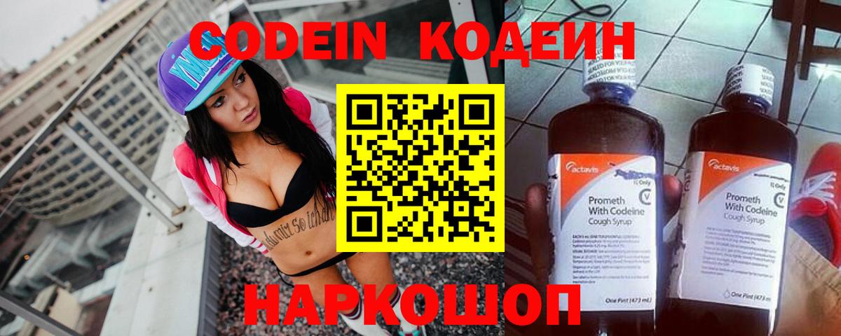 ГАШ  Нижневартовск  Меф МЯУ МЯУ кристаллы  АМФЕТАМИН   Вход с VPN  МАРИХУАНА 