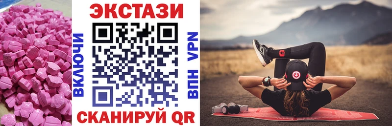 ЭКСТАЗИ таблы  площадка телеграм  Нижневартовск  hydra зеркало 