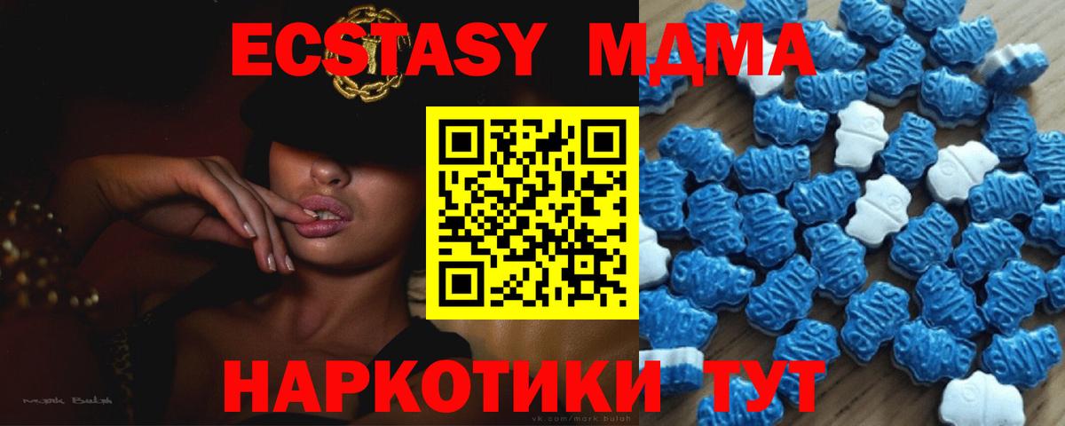 Ecstasy  Экстази диски  блэк спрут сайт  Ecstasy Philipp Plein  Нижневартовск 