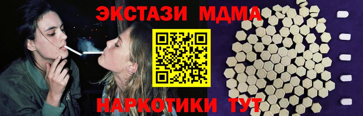 ЭКСТАЗИ круглые Нижневартовск