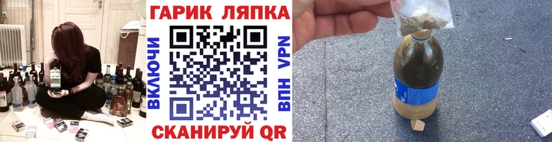 Гашиш Cannabis  mega онион  Нижневартовск 