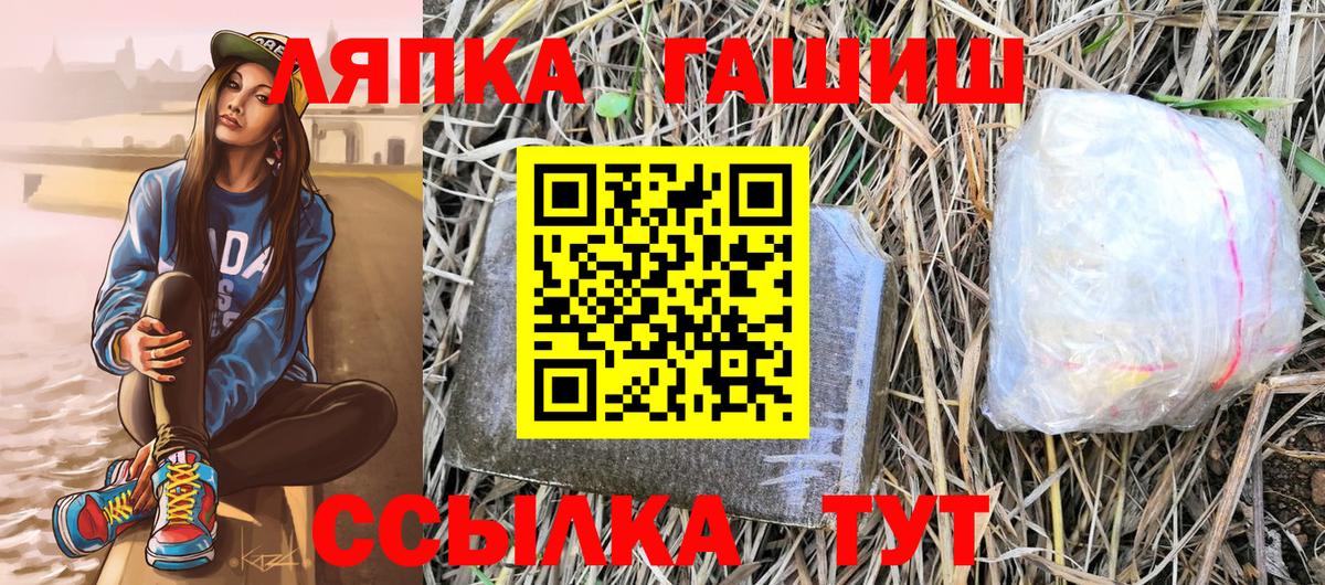 ГАШ Premium  ГАШИШ индика сатива  ГАШ  Нижневартовск 