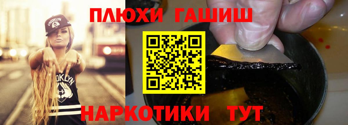 Каннабис Нижневартовск