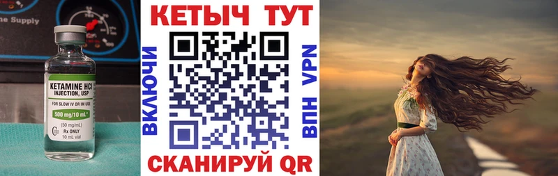 даркнет состав  Нижневартовск  Кетамин VHQ 