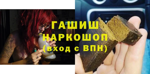 мескалин Козловка