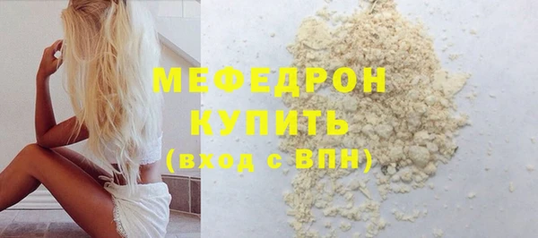 ALPHA-PVP Костерёво