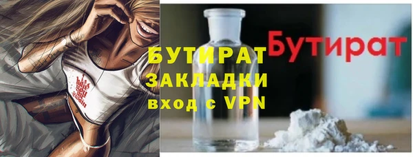 мескалин Козловка
