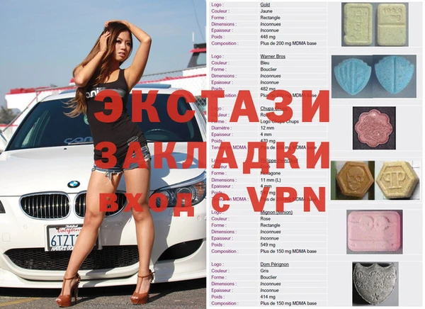 мескалин Козловка