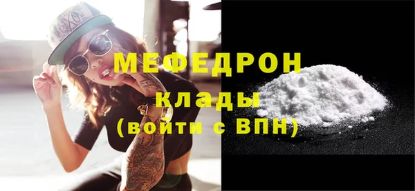 ALPHA-PVP Костерёво