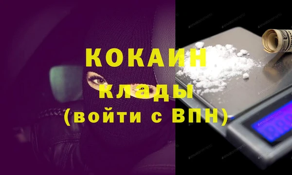 меф VHQ Кодинск