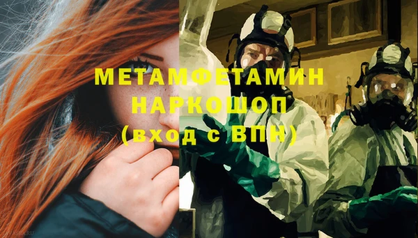 мескалин Козловка