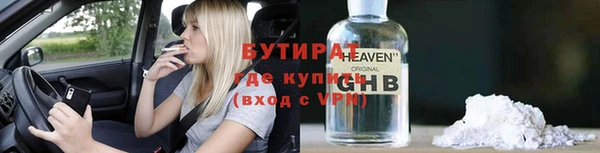 мескалин Козловка