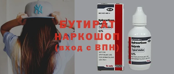 меф VHQ Кодинск