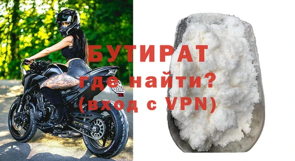 меф VHQ Кодинск