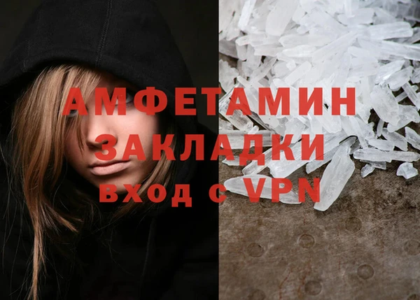 меф VHQ Кодинск
