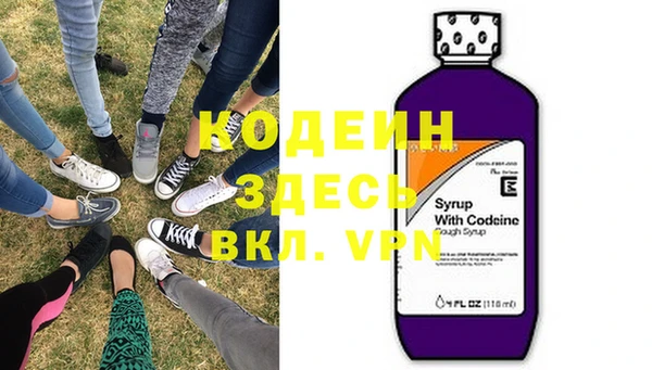 2c-b Ессентукская