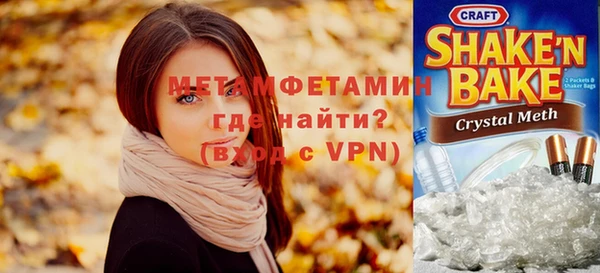 меф VHQ Кодинск