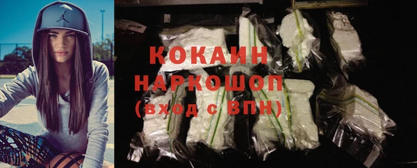 мескалин Козловка