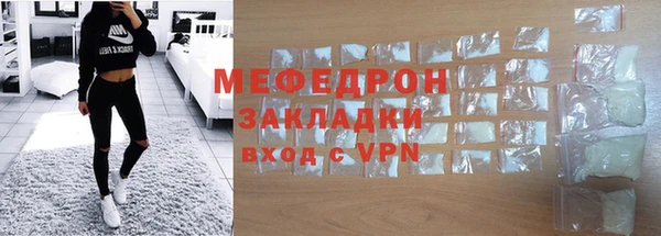 меф VHQ Кодинск