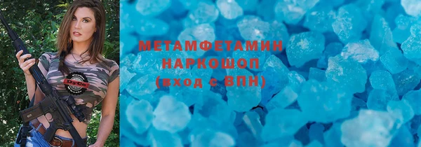 мескалин Козловка