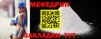 2c-b Жуковский