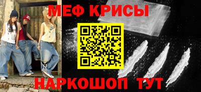 2c-b Жуковский