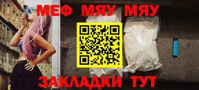 2c-b Жуковский