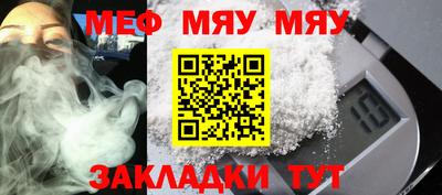 синтетический гашиш Апшеронск