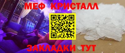 синтетический гашиш Апшеронск