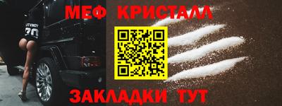2c-b Жуковский