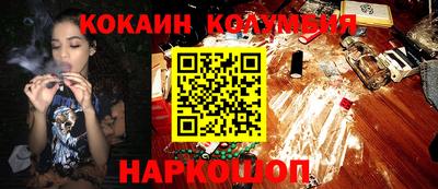 синтетический гашиш Апшеронск