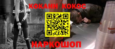 гашик Заволжье