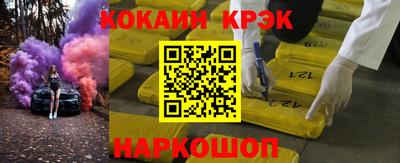 марки lsd Заводоуковск