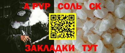марки lsd Заводоуковск