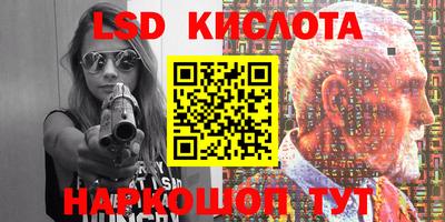 гашик Заволжье