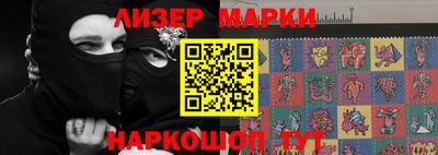 гашик Заволжье