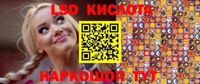 марки lsd Заводоуковск