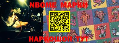 синтетический гашиш Апшеронск