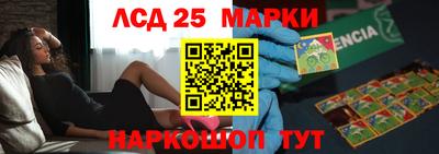 2c-b Жуковский