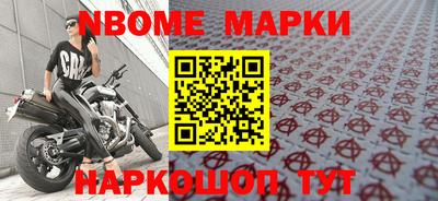 марки lsd Заводоуковск