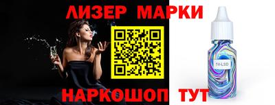гашик Заволжье