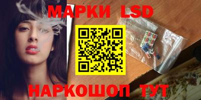 2c-b Жуковский