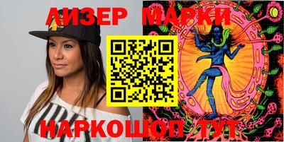 марки lsd Заводоуковск