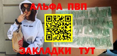 синтетический гашиш Апшеронск